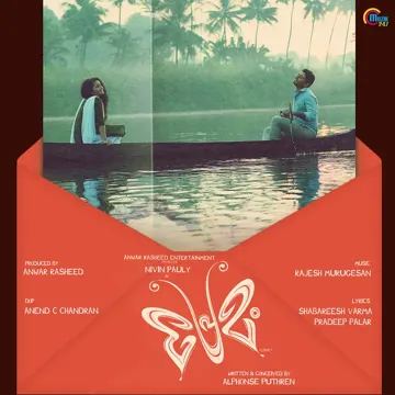 Kaalam Kettu Poyi-cover