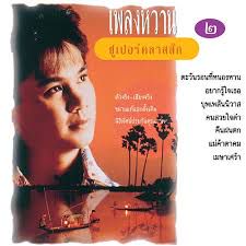 แม่ค้าตาคม 