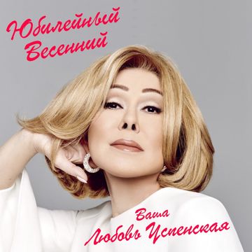 Panda E new/Панда Е new-cover