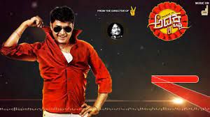 Phoneu illa-cover