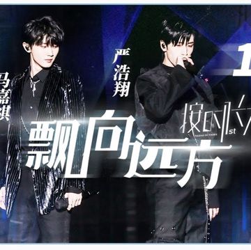 飘向北方-cover