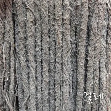 걸레-cover