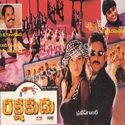 Chanduruni Thakinadhi [HQ] - Rakshakudu-cover