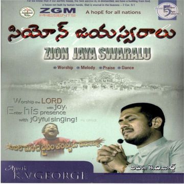 Nadipinchu Naa Naava-cover