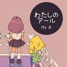 My R English Version
