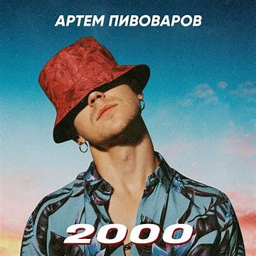 Ты мой кислород-cover