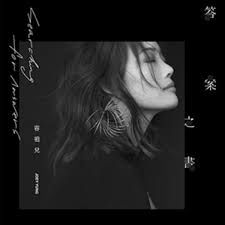 答案-cover