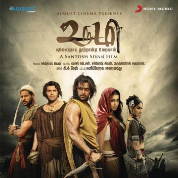 Chinna Chinna-cover