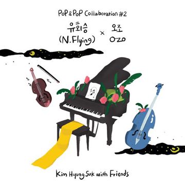 기대-cover