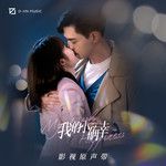 风的话-cover