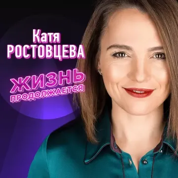 Официант, несите водку!