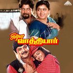 Love Pannidathan-cover