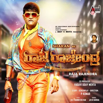 Haadu Haadutheeni Kelu-cover