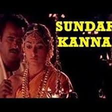 Sundari Kannal Oru Sethi (Short)-cover