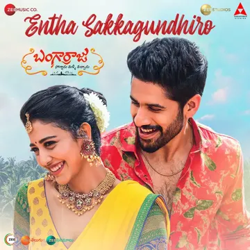 kavya-entha-sakkagundhiro-from-bangarraju-cover-image