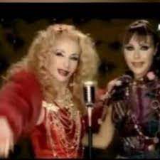 يانا يانا-cover
