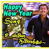 Happy New Year(Short Ver.)-cover