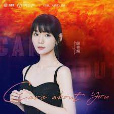 陪我长大-cover