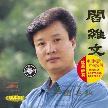 母亲