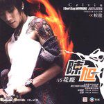 花瓶-cover
