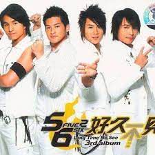 Wo Nan Guo-cover