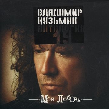 За семь морей-cover