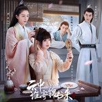 侧颜-cover