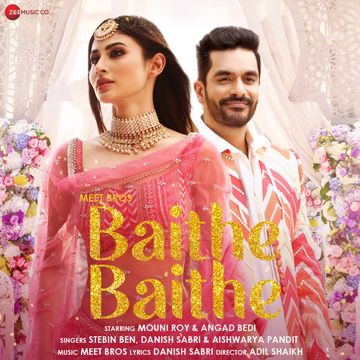 Baithe Baithe-cover