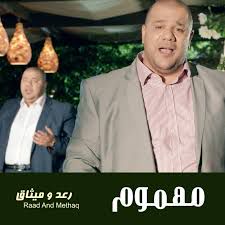 مهموم قصيره