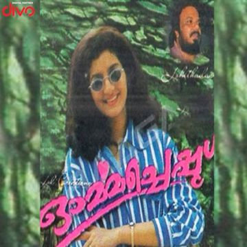 Unmadam Karalilorunmadam-cover
