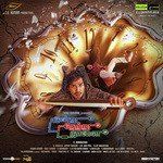 Naane Thaan Raja-cover