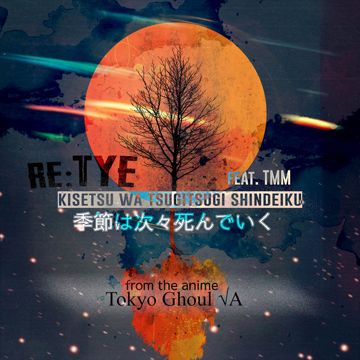 Kisetsu wa Tsugitsugi Shindeiku (From "Tokyo Ghoul √A") - English Cover-cover