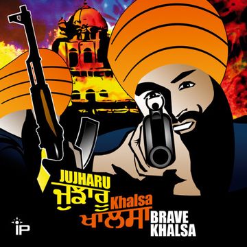 Shukar Dateya-cover