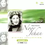 Tere Qadmon Main Bikhar Jane Ko-cover