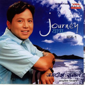 Aao yaad haru-cover