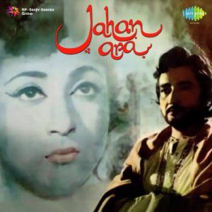 Kisi Ki Yaad Mein Duniyan Ko Hain-cover