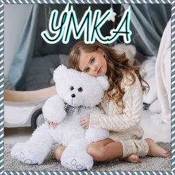 УМКА (прав.текст)-cover