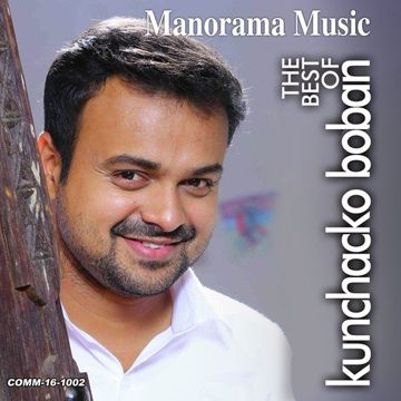 Oh Thirayukayano-cover