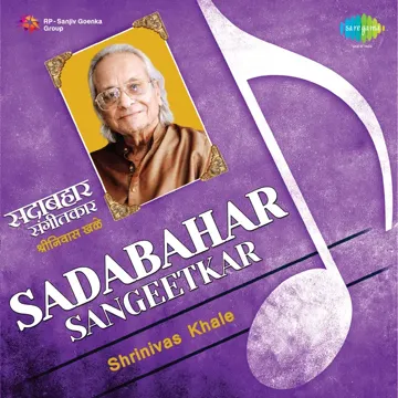 Majhe Rashtra Mahaan-cover