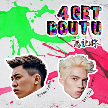 4 GET BOUT U-cover