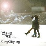 너의 모든 순간-cover