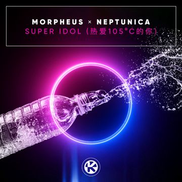 Super Idol (热爱105°C的你)-cover