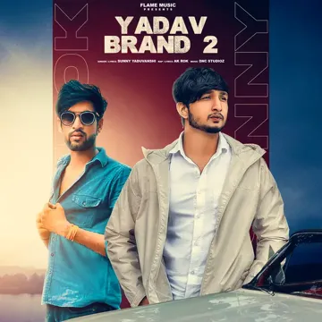 Yadav Brand 2-cover