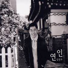 이별택시-cover