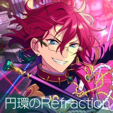 円環のRefraction-cover