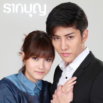 เพียงชายคนนี้ (ไม่ใช่ผู้วิเศษ) (Ver.Soft) (เพลงประกอบละคร รากบุญ)