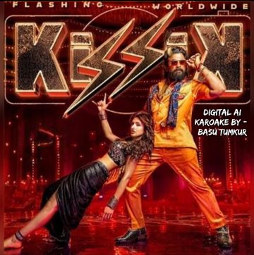 Kissik-cover