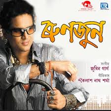 Xubhra Bolakai-cover