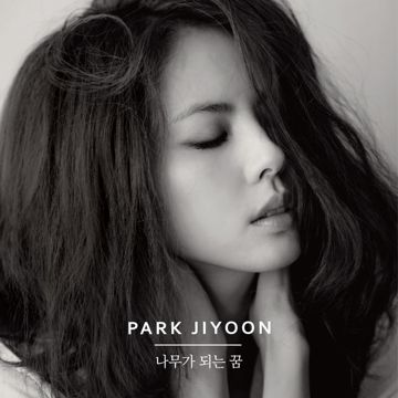 성인식-cover