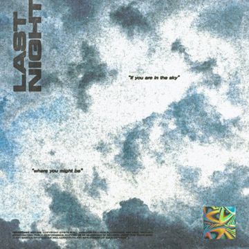 어젯밤-cover